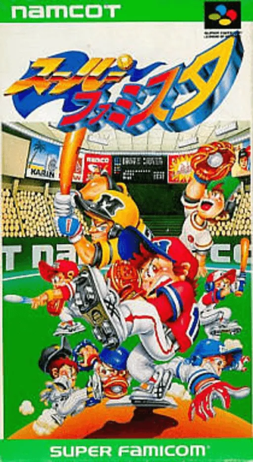Super Famista (Japan)